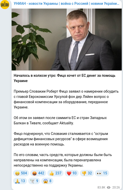 Telegram publication screenshot