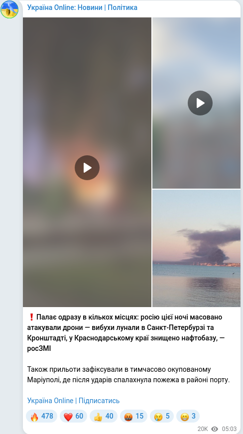 Telegram publication screenshot
