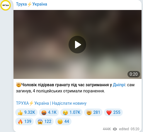 Telegram publication screenshot