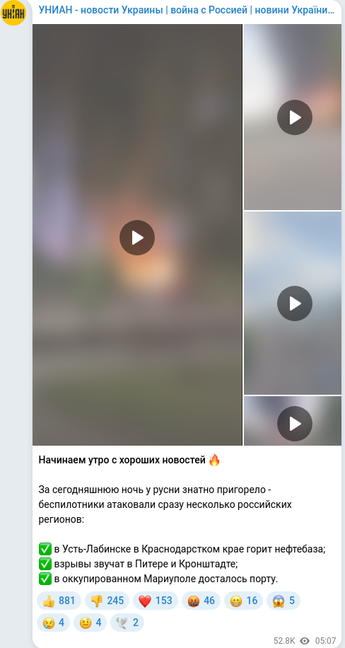 Telegram publication screenshot