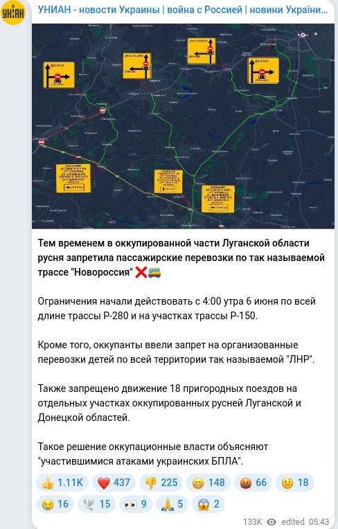Telegram publication screenshot