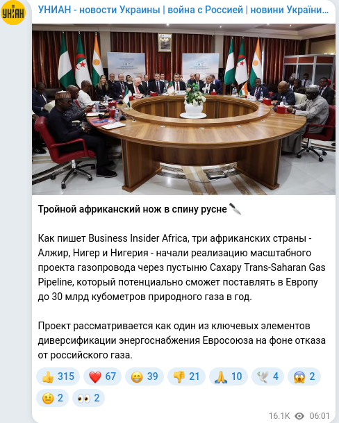 Telegram publication screenshot