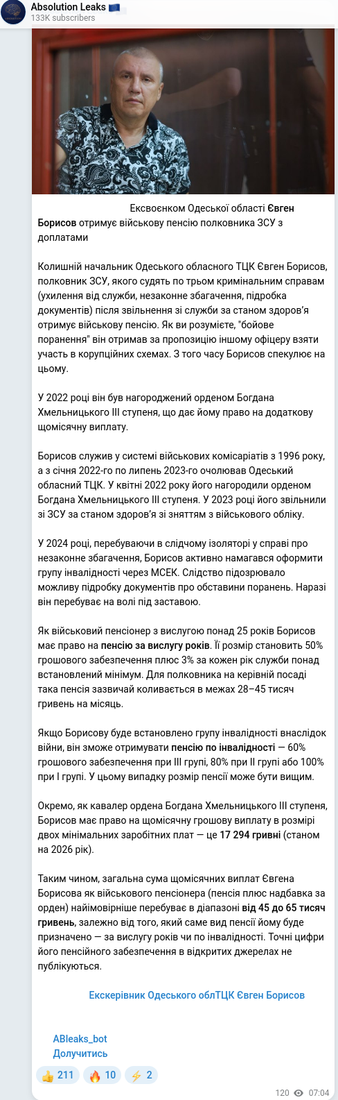 Telegram publication screenshot