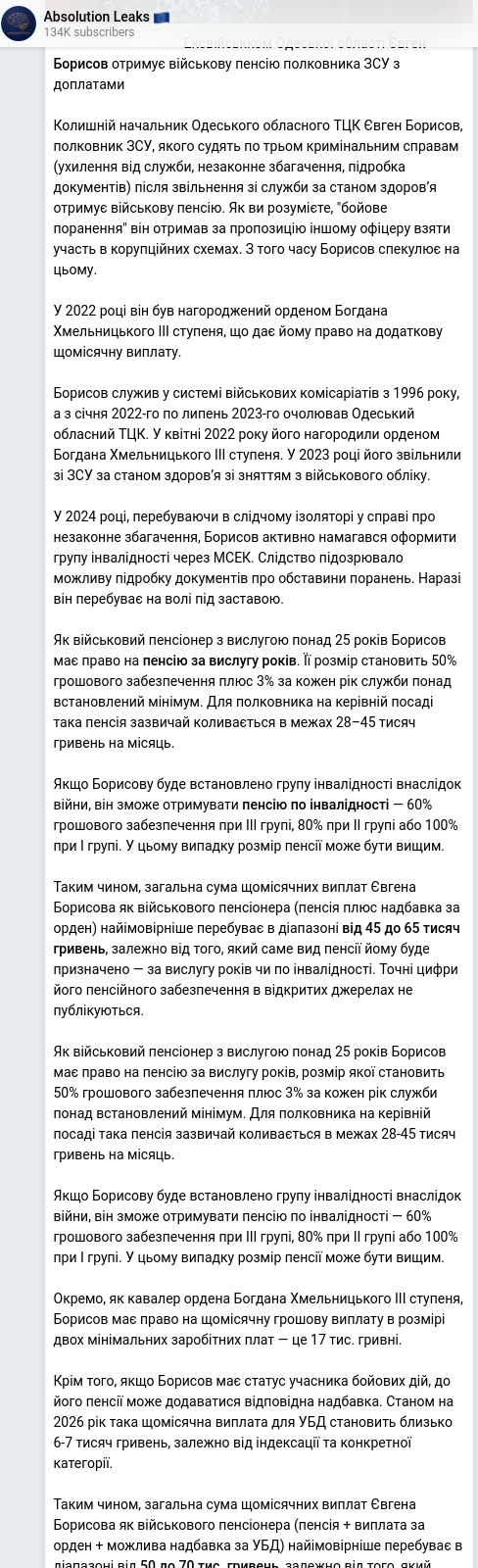 Telegram publication screenshot