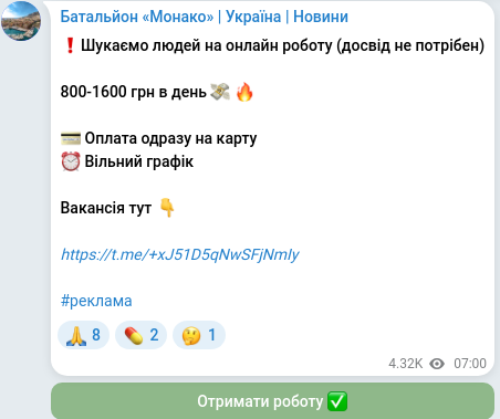 Telegram publication screenshot