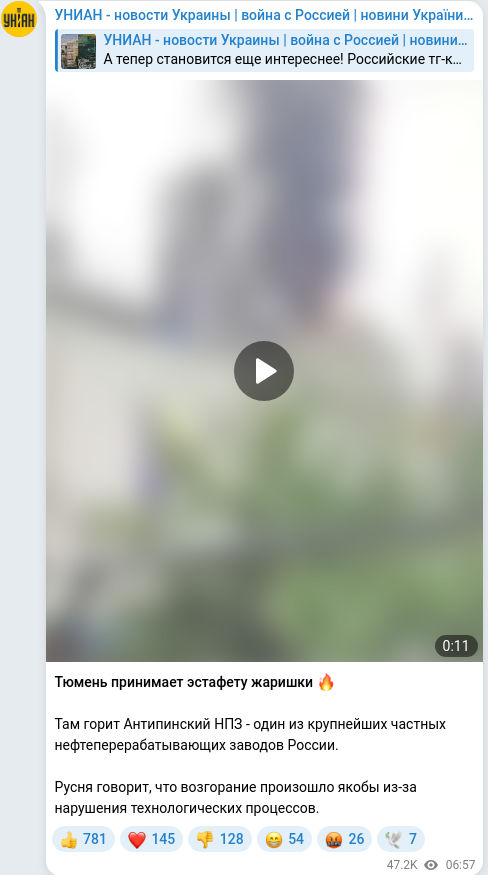 Telegram publication screenshot