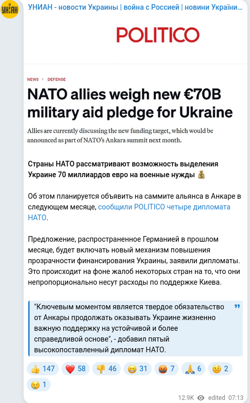 Telegram publication screenshot