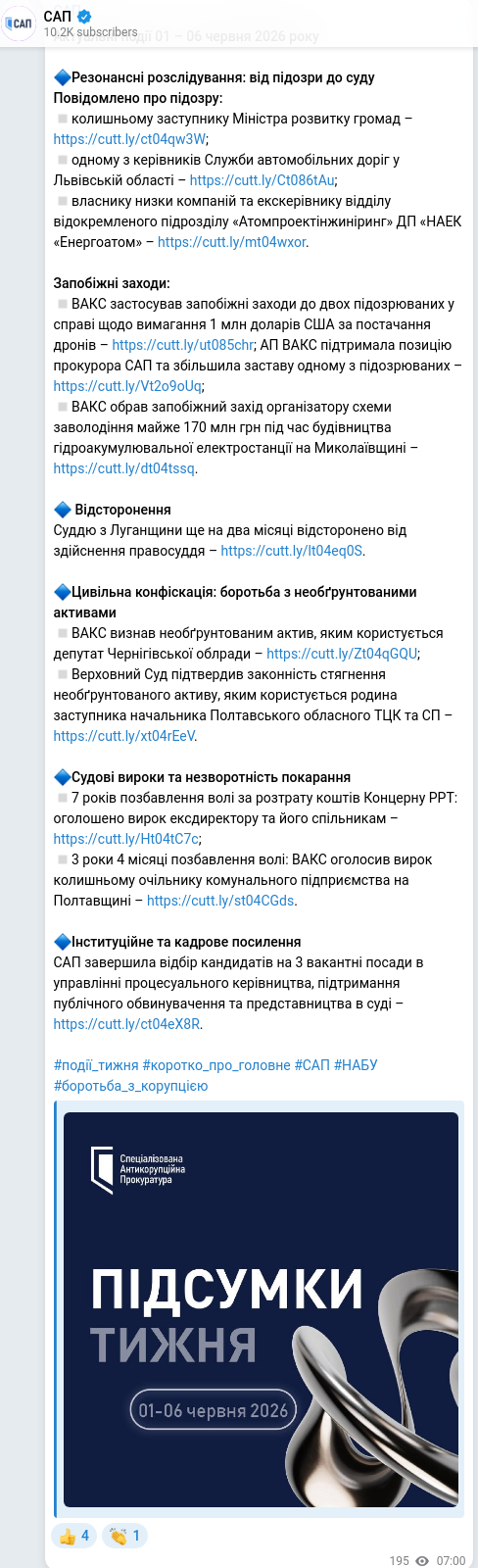 Telegram publication screenshot