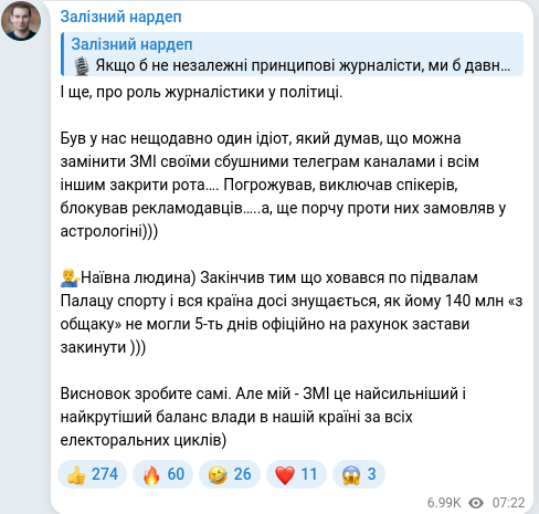 Telegram publication screenshot