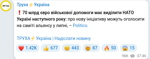 Telegram publication screenshot