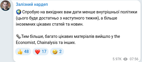 Telegram publication screenshot