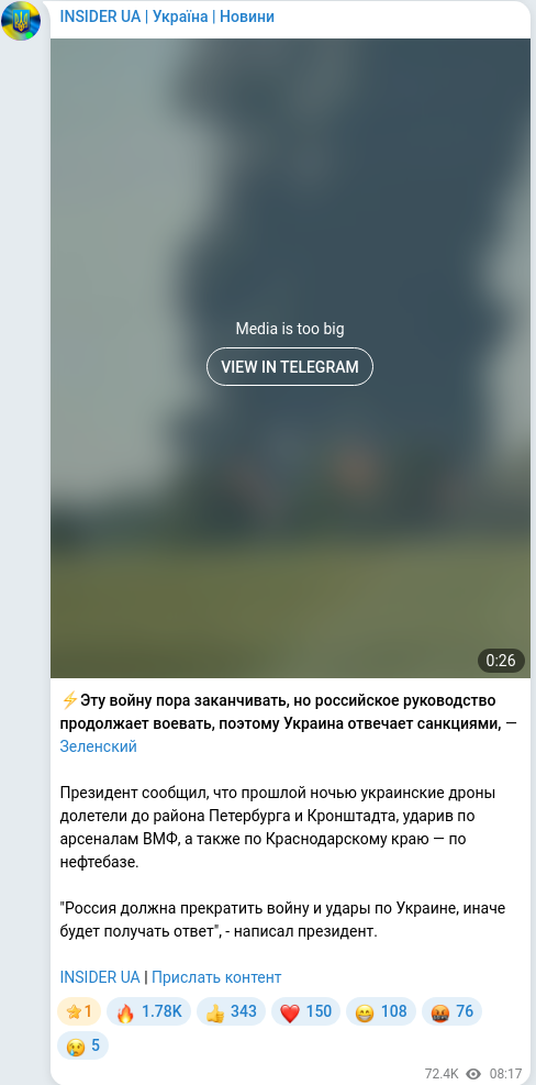 Telegram publication screenshot