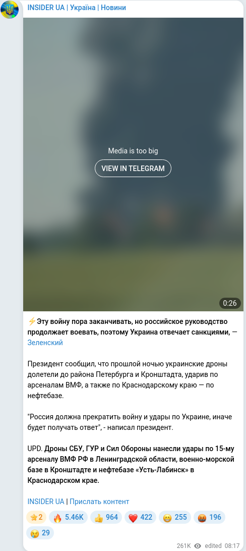 Telegram publication screenshot