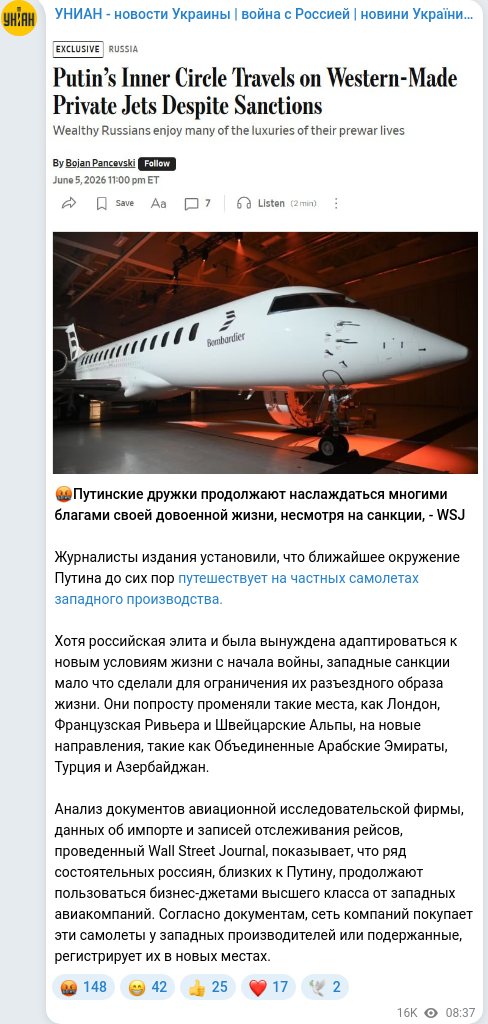 Telegram publication screenshot