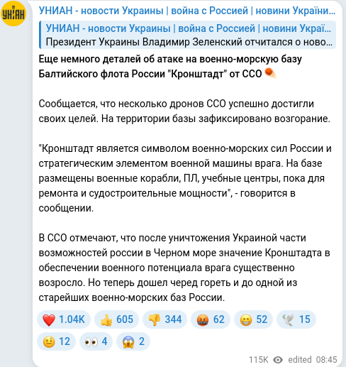 Telegram publication screenshot