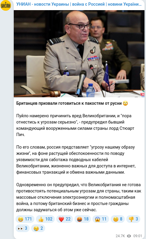 Telegram publication screenshot