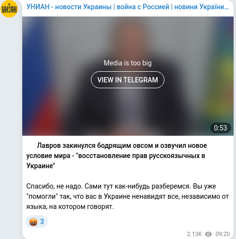 Telegram publication screenshot