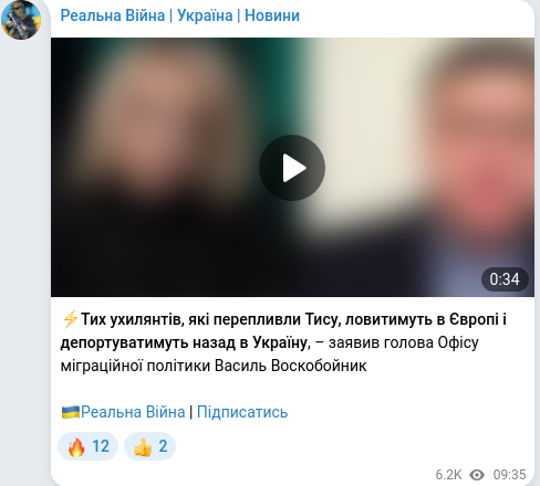 Telegram publication screenshot