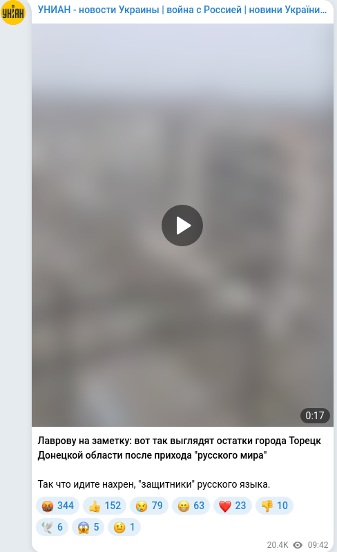 Telegram publication screenshot