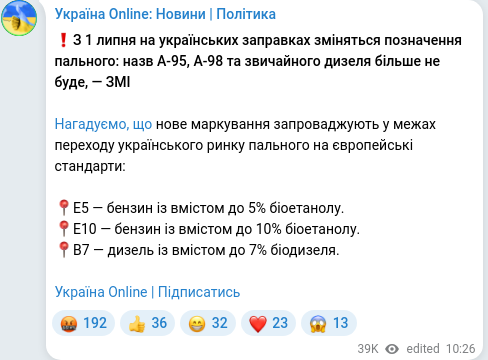 Telegram publication screenshot
