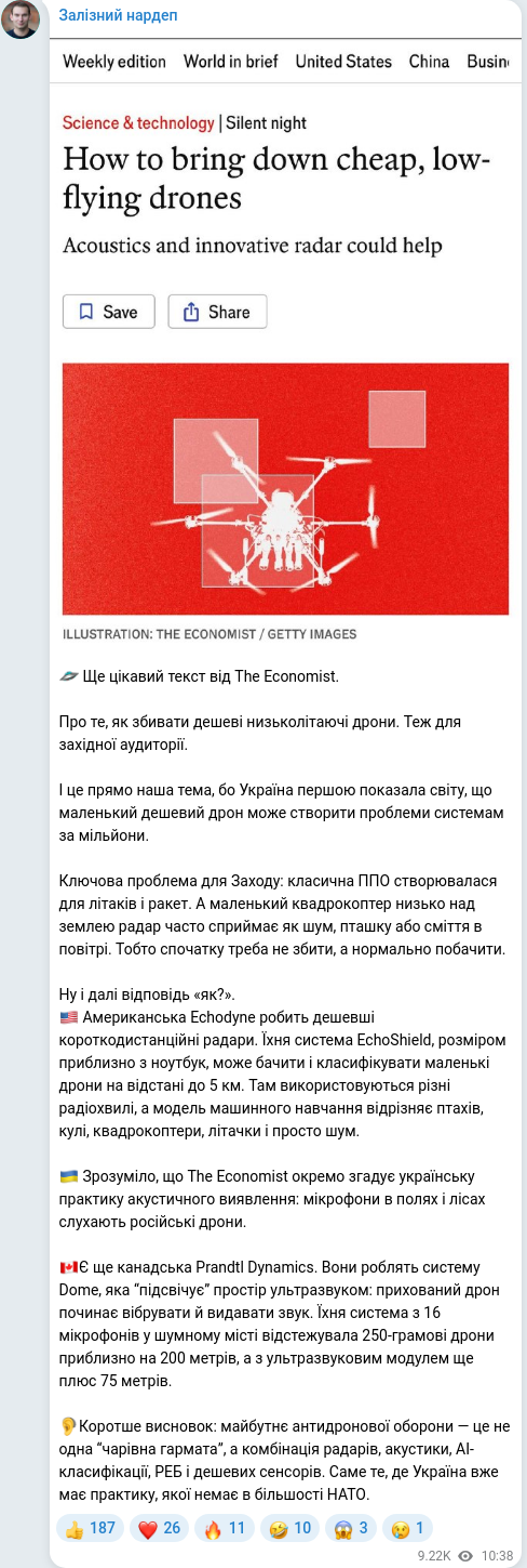 Telegram publication screenshot