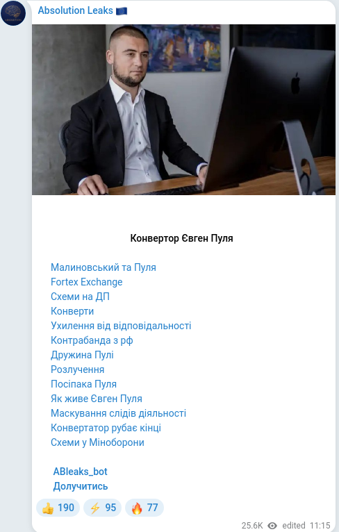 Telegram publication screenshot