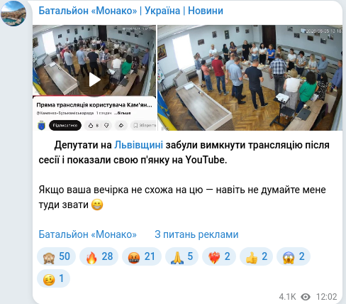 Telegram publication screenshot