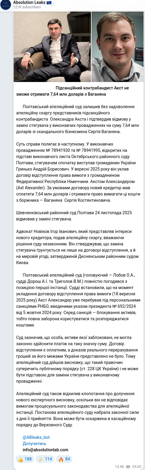 Telegram publication screenshot