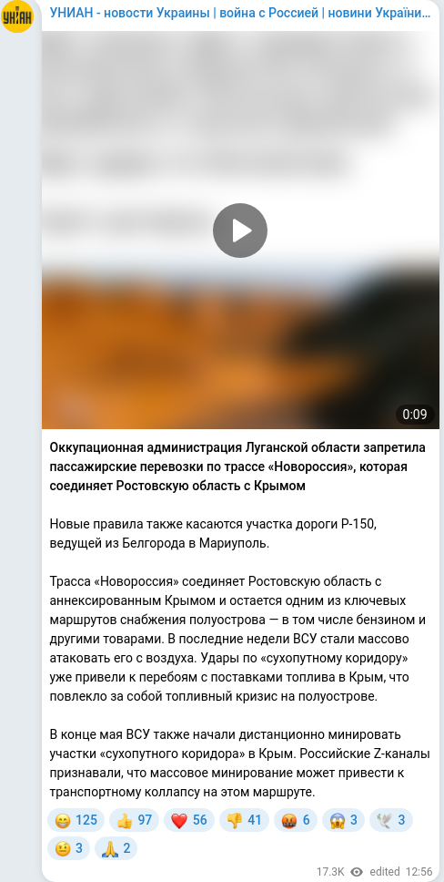 Telegram publication screenshot