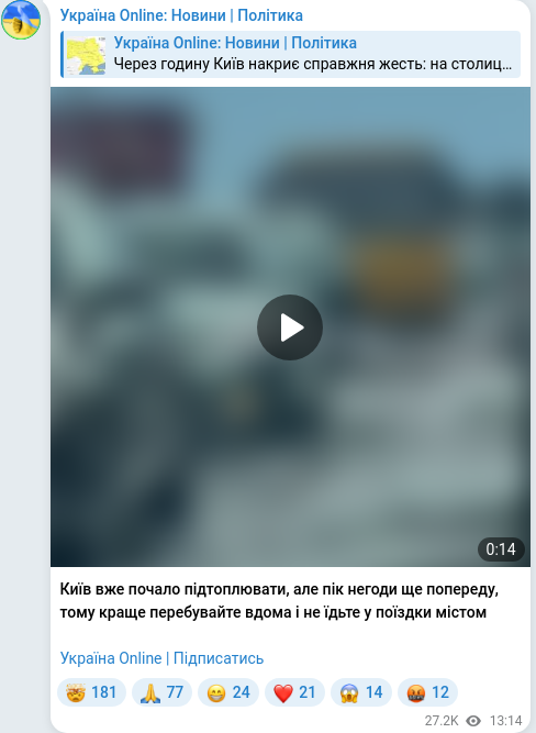 Telegram publication screenshot