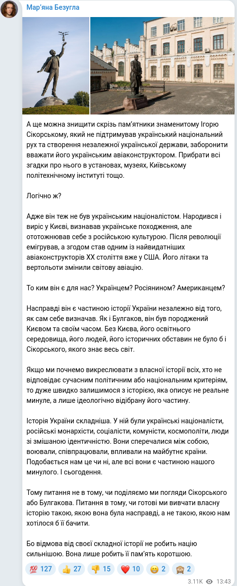 Telegram publication screenshot