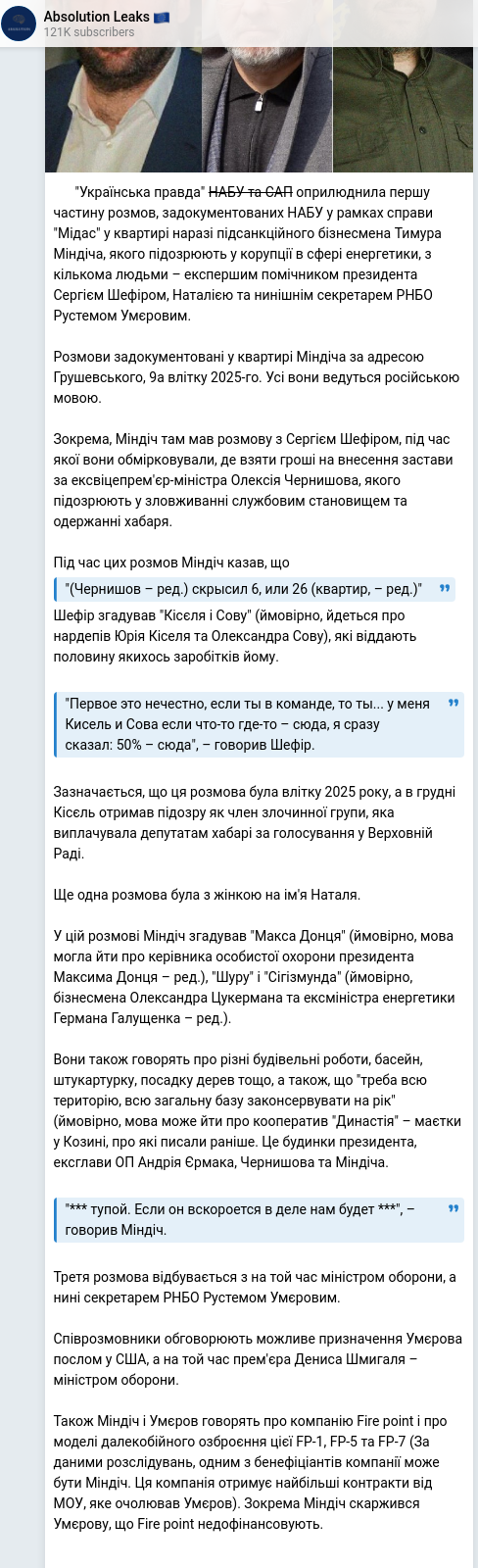Telegram publication screenshot