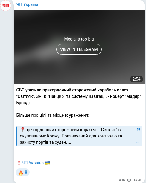 Telegram publication screenshot