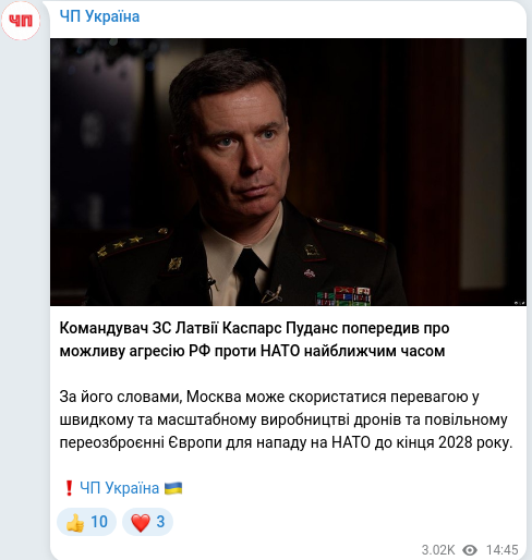 Telegram publication screenshot