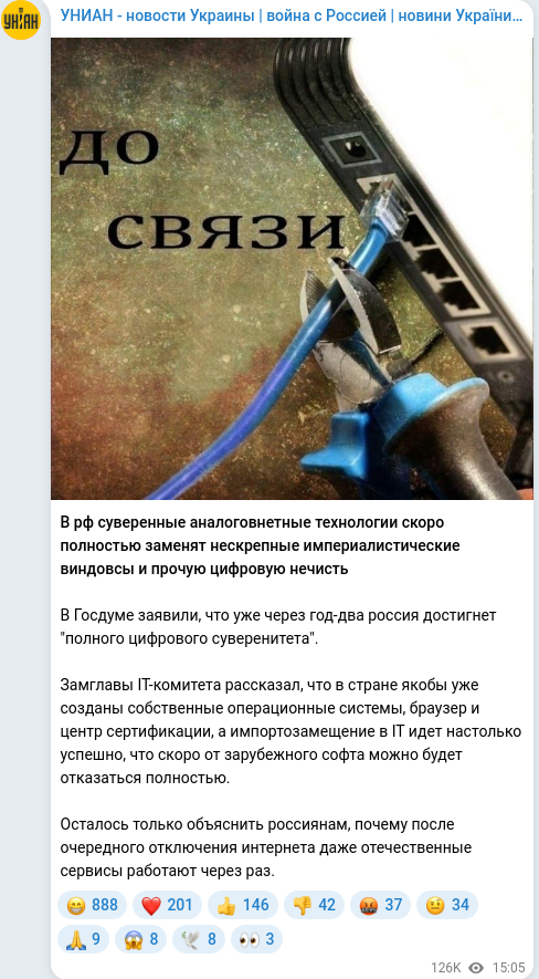 Telegram publication screenshot