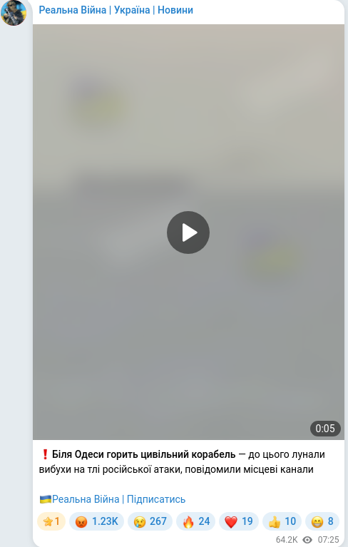 Telegram publication screenshot