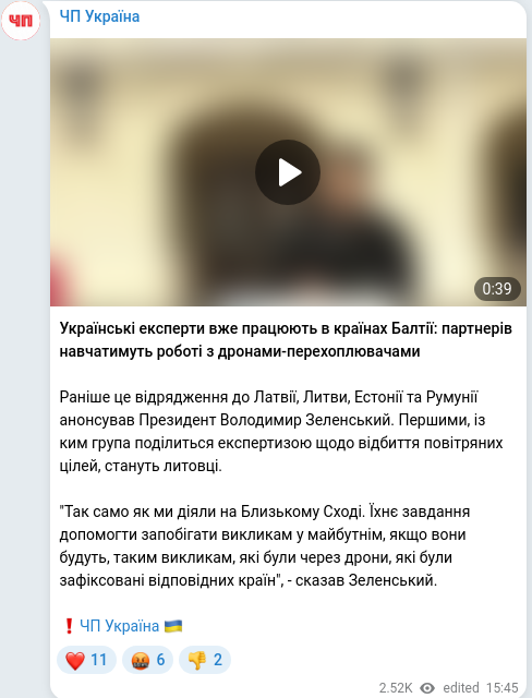 Telegram publication screenshot