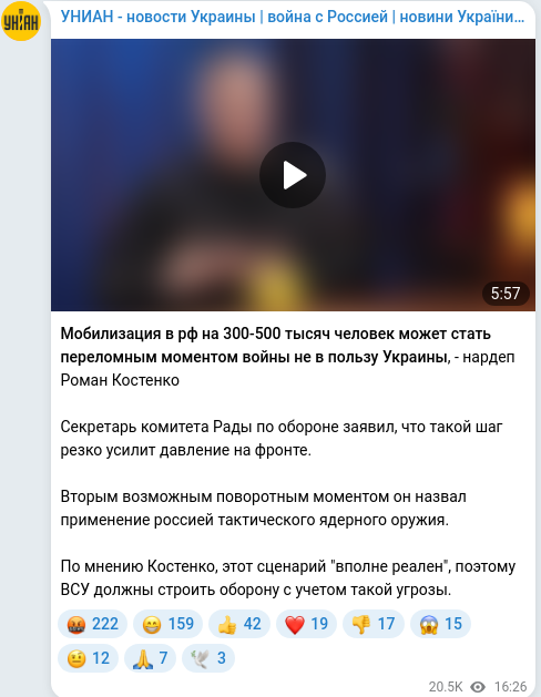 Telegram publication screenshot