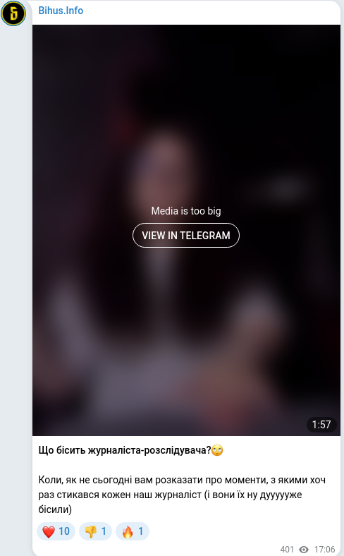 Скріншот Telegram-публікації