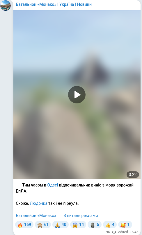 Telegram publication screenshot