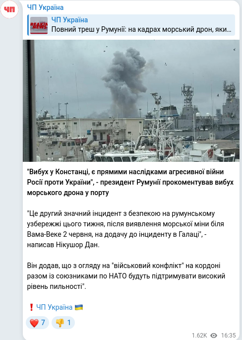 Telegram publication screenshot