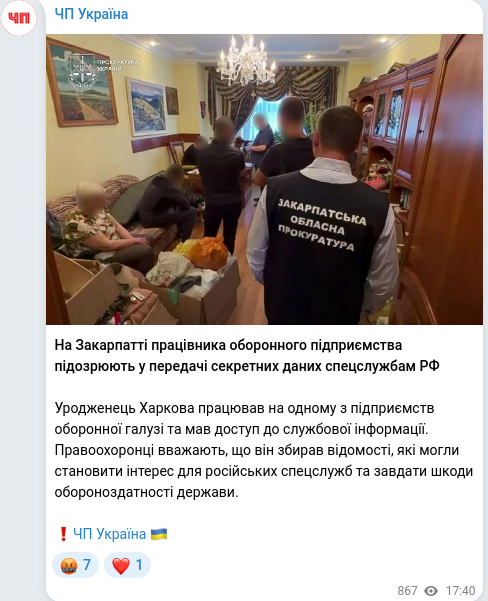 Telegram publication screenshot