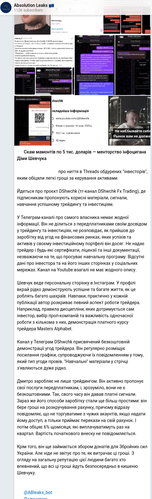 Telegram publication screenshot