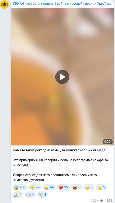 Telegram publication screenshot
