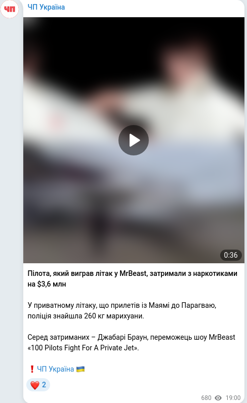 Telegram publication screenshot