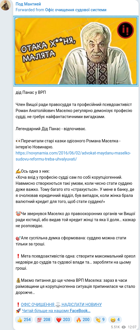 Telegram publication screenshot