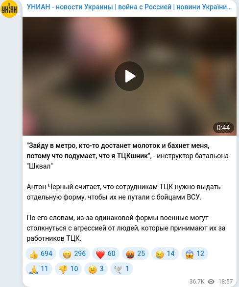 Telegram publication screenshot