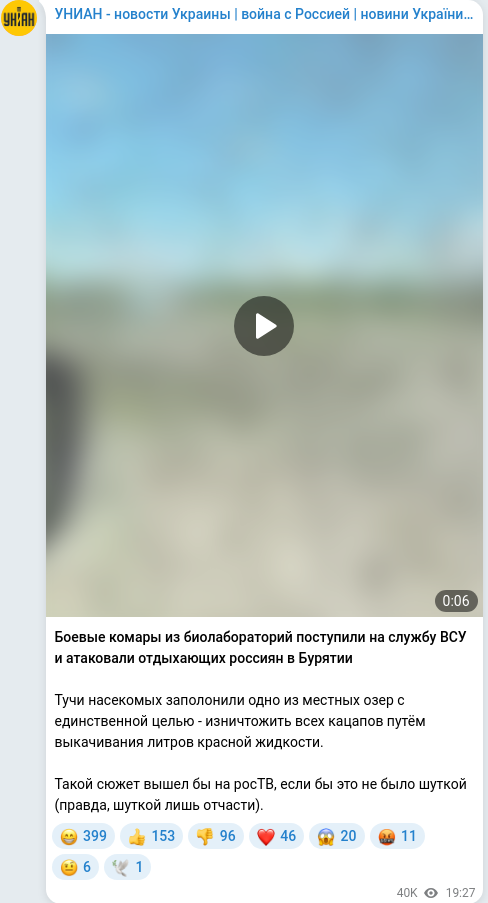 Telegram publication screenshot