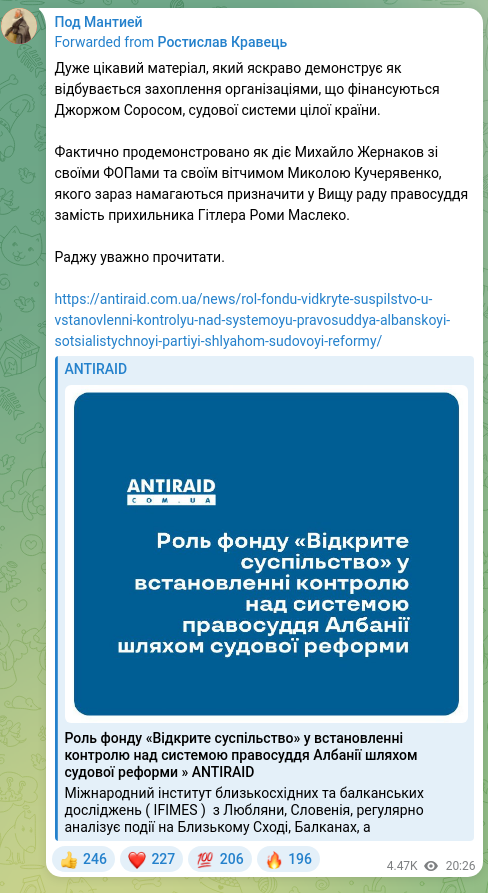 Скріншот Telegram-публікації: Дуже цікавий матеріал, який яскраво демонструє як відбувається захоплення орган…