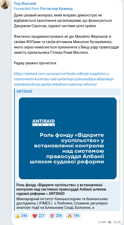 Telegram publication screenshot